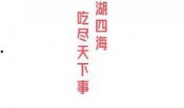 热门大瓜每日必吃大瓜,揭秘娱乐圈最新热点事件