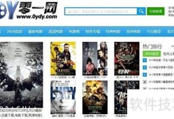 电影下载,揭秘电影下载背后的暗流涌动