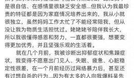 潜规则 黑料网,黑料网背后的真相与影响