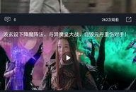 吃瓜有理报料无罪 吃瓜视频在线观看免费版,免费版吃瓜视频，畅享娱乐盛宴