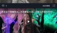 吃瓜有理报料无罪 吃瓜视频在线观看免费版,免费版吃瓜视频，畅享娱乐盛宴