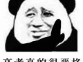 又弄得满手都是什么梗,揭秘“又弄得满手都是”的幽默梗