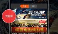 电影下载,揭秘电影下载背后的暗流涌动
