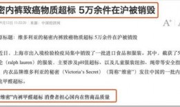 潜规则 黑料网,黑料网背后的真相与影响