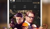 电影下载,揭秘电影下载背后的暗流涌动