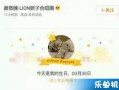 明星资讯热点,揭秘近期娱乐圈热点事件