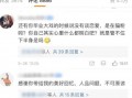 51cg今日热门大瓜莫里秀搞笑,莫里秀搞笑演绎，笑料连连引网友热议