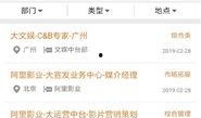 网络爆料,事件背后惊人真相